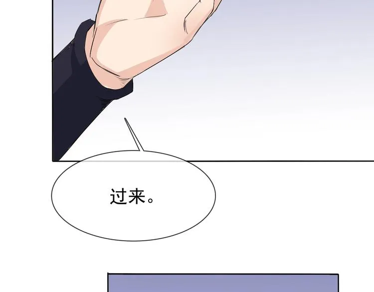 第16话 黑暗重现 第26页