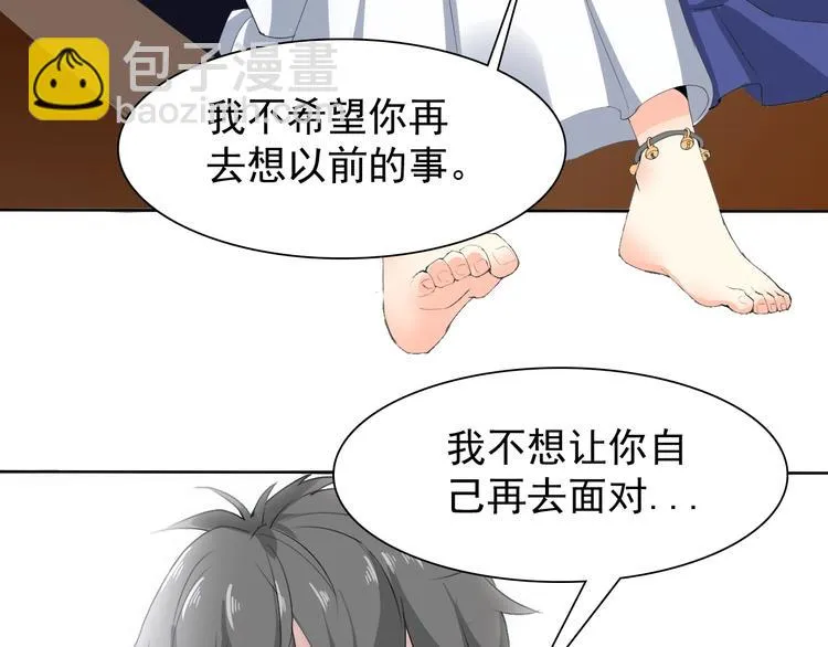 第16话 黑暗重现 第33页