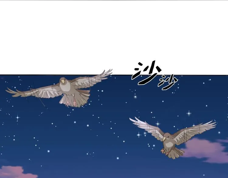 第16话 黑暗重现 第38页
