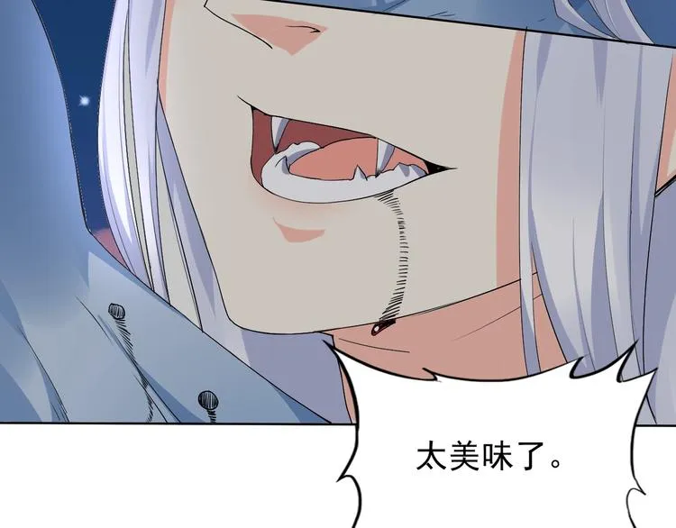 第16话 黑暗重现 第42页