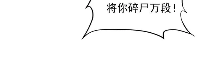 第16话 黑暗重现 第46页
