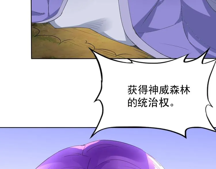 第16话 黑暗重现 第57页