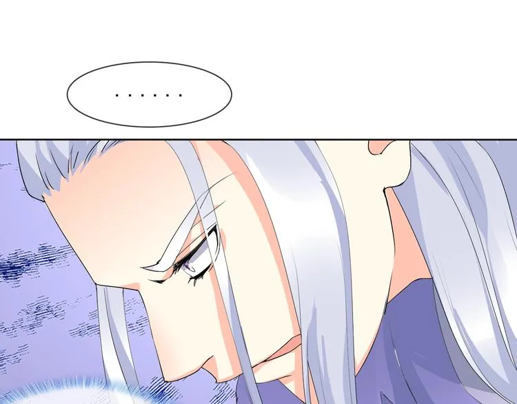 第16话 黑暗重现 第60页