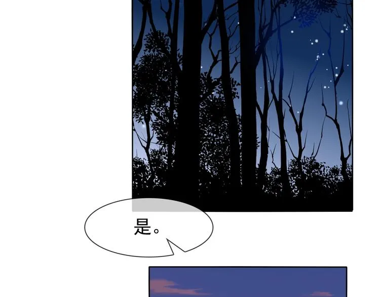 第16话 黑暗重现 第62页