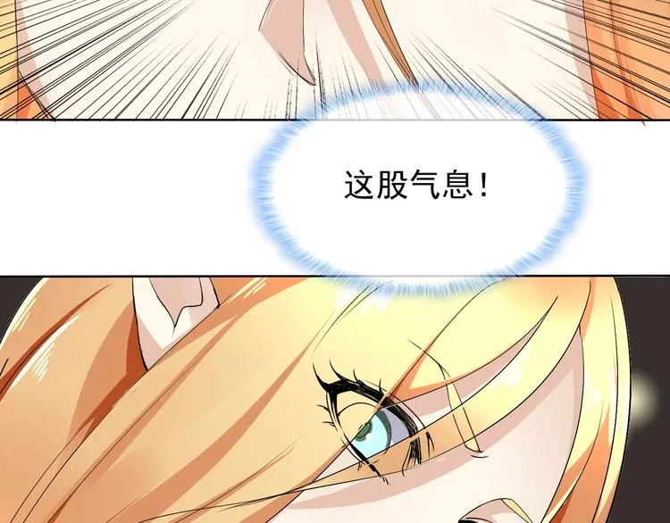 第16话 黑暗重现 第65页