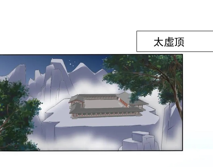 第16话 黑暗重现 第72页