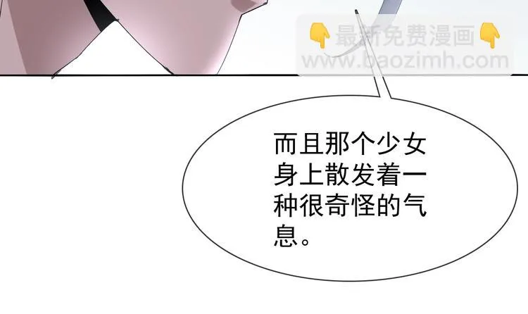 第16话 黑暗重现 第83页