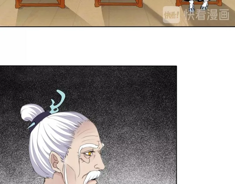 第16话 黑暗重现 第104页