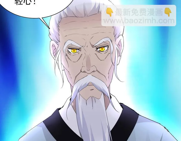 第16话 黑暗重现 第115页
