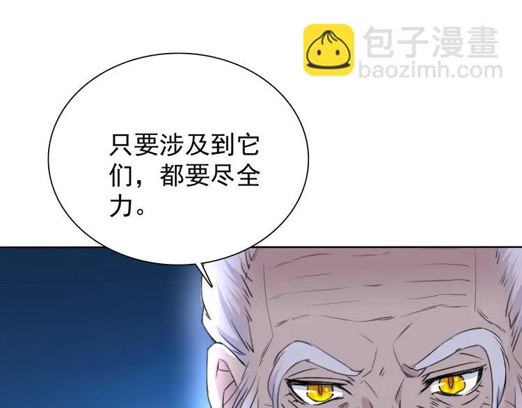 第16话 黑暗重现 第120页