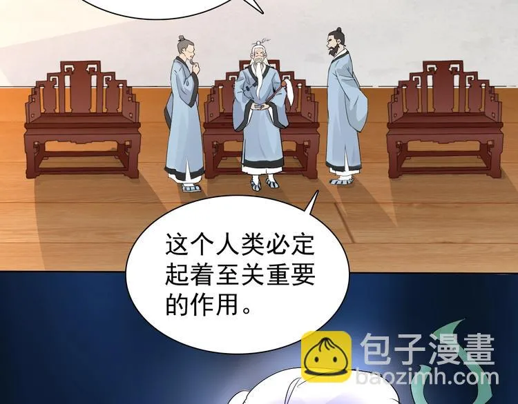 第16话 黑暗重现 第122页