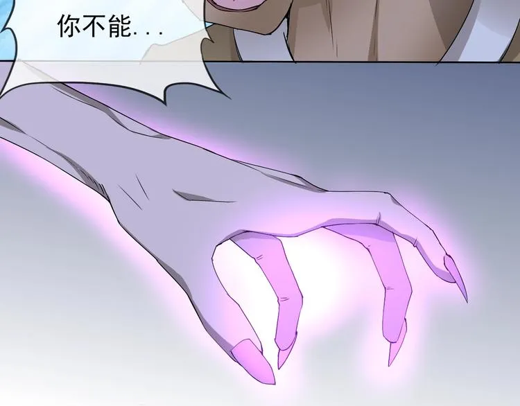 第17话 妖界大乱 第17页