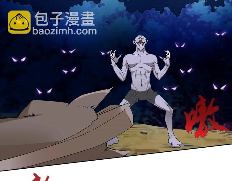 第17话 妖界大乱 第22页