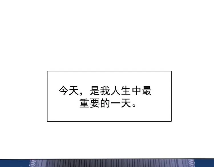 第17话 妖界大乱 第30页