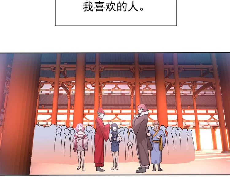 第17话 妖界大乱 第32页