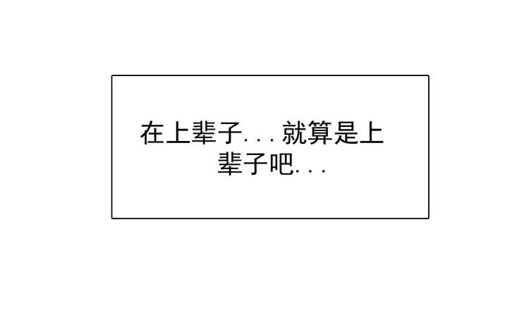 第17话 妖界大乱 第33页