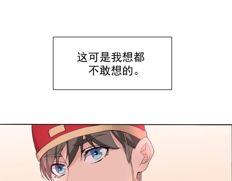 第17话 妖界大乱 第34页