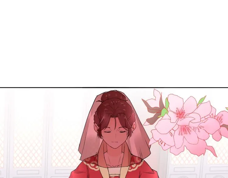 第17话 妖界大乱 第43页