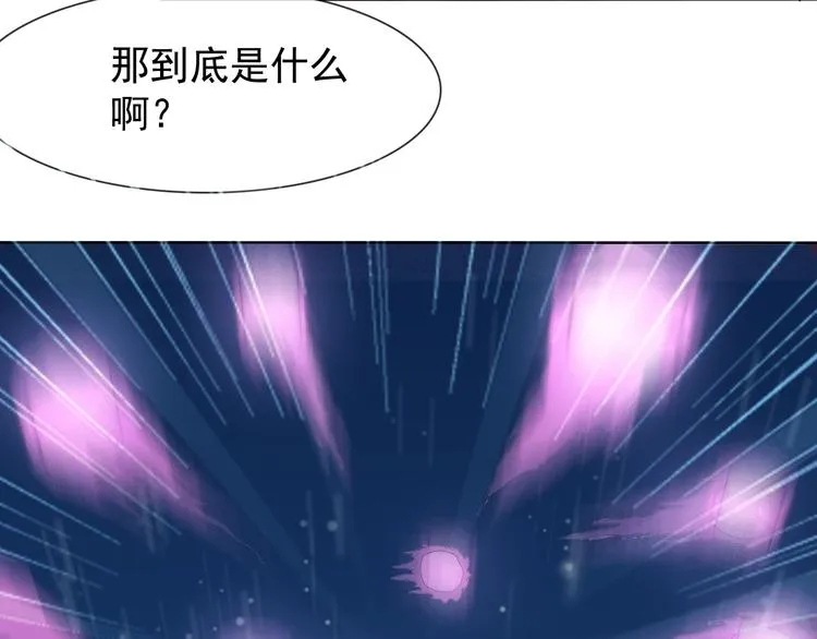 第17话 妖界大乱 第62页