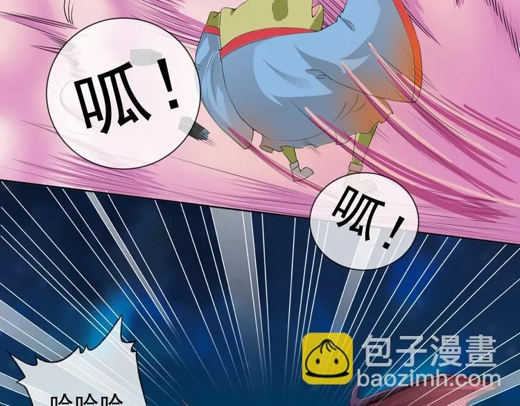 第17话 妖界大乱 第71页