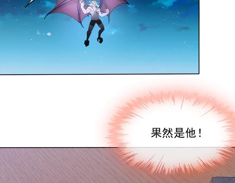 第17话 妖界大乱 第93页