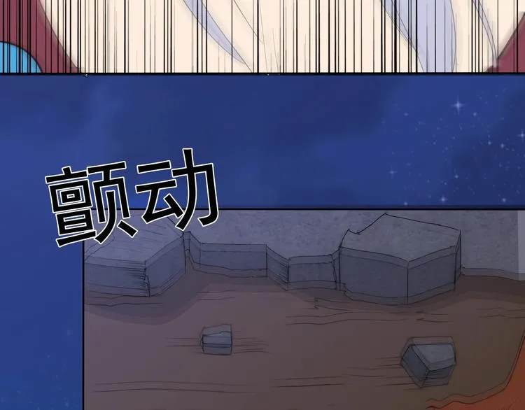 第17话 妖界大乱 第108页