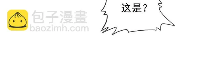 第17话 妖界大乱 第114页