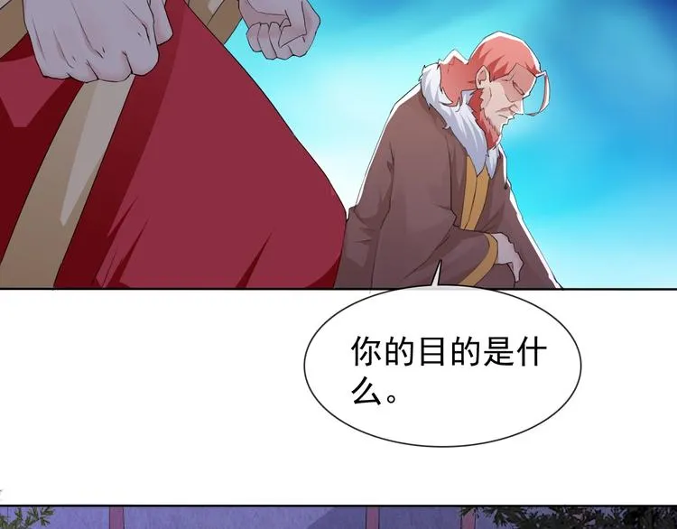 第18话 黑暗再临 第8页