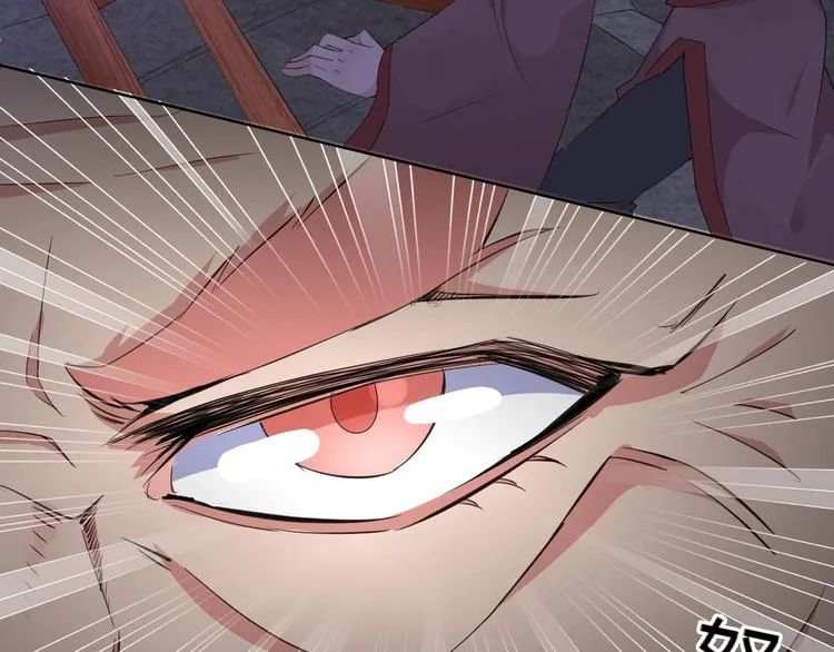 第18话 黑暗再临 第11页