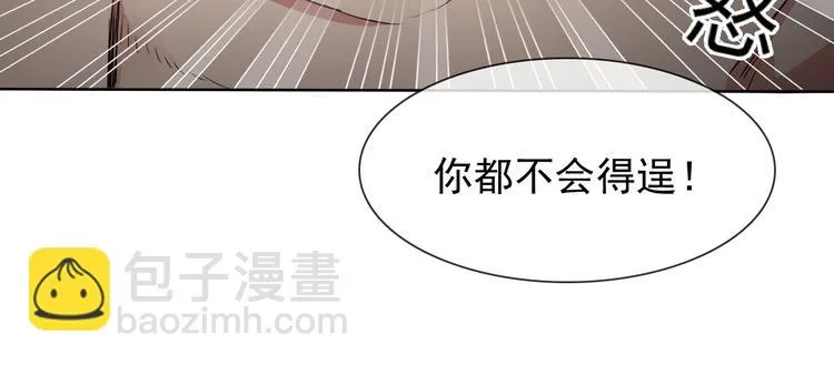 第18话 黑暗再临 第12页