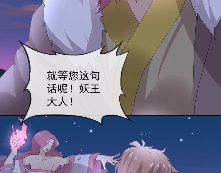 第18话 黑暗再临 第15页