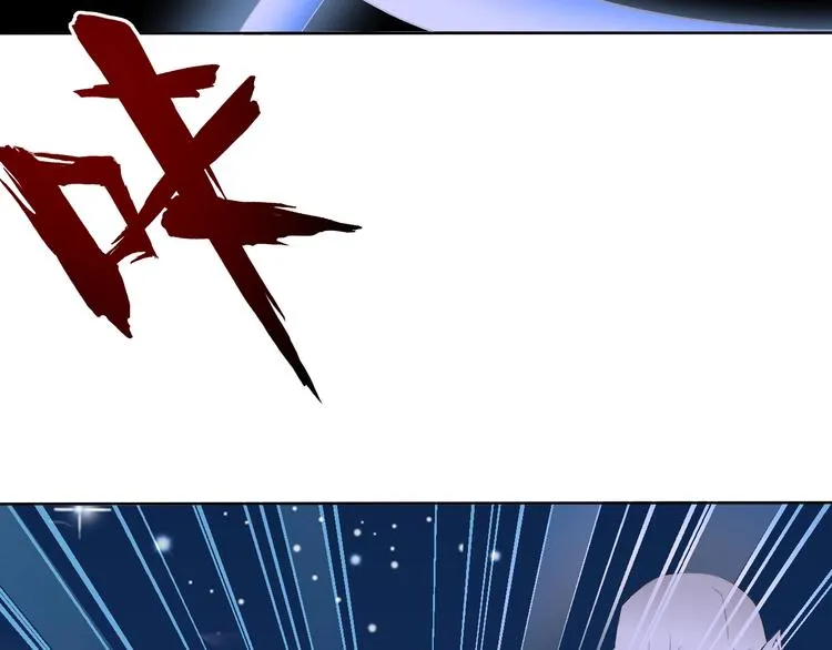 第18话 黑暗再临 第22页