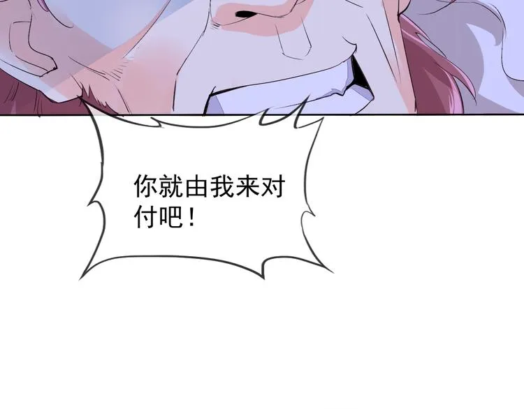 第18话 黑暗再临 第25页