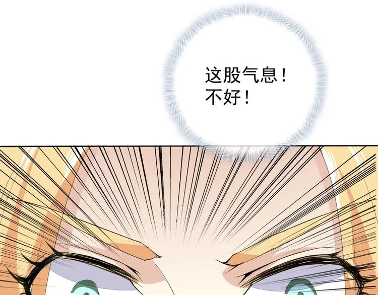 第18话 黑暗再临 第26页