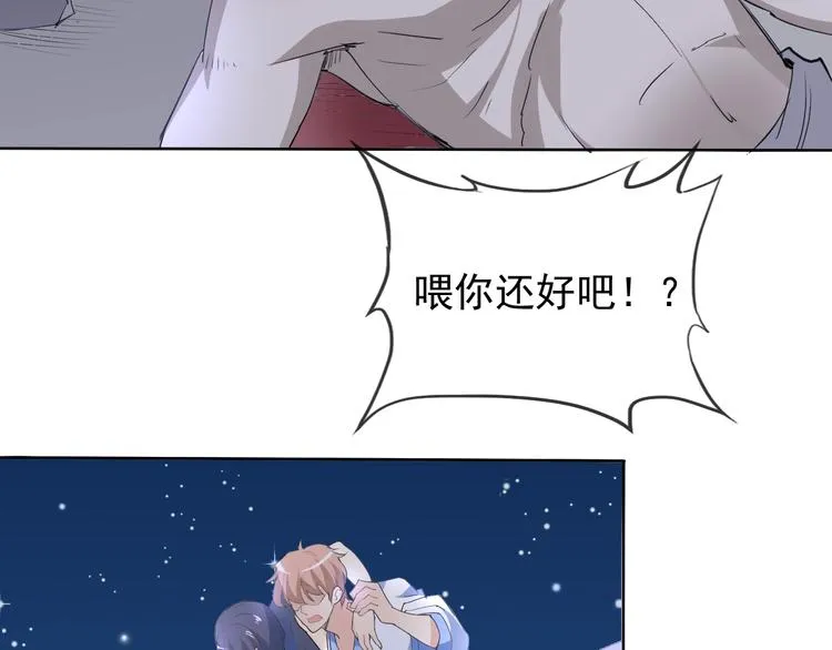 第18话 黑暗再临 第38页