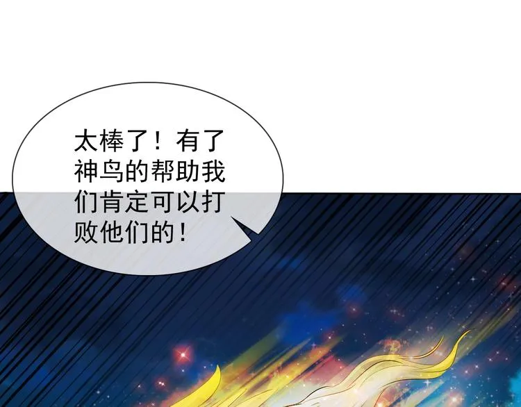 第18话 黑暗再临 第45页