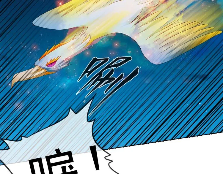 第18话 黑暗再临 第46页