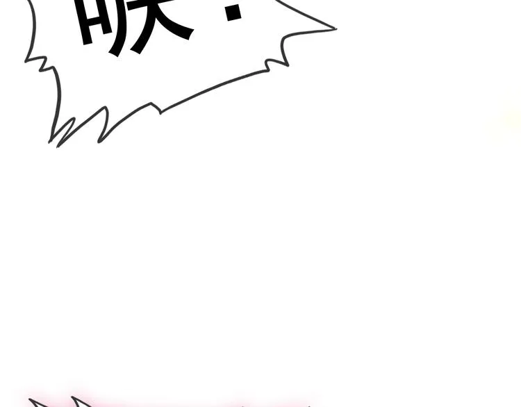 第18话 黑暗再临 第47页