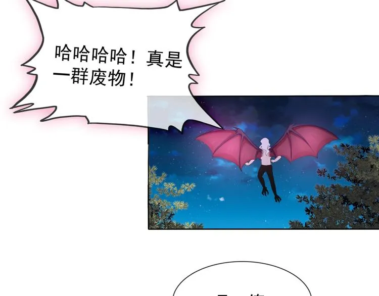 第18话 黑暗再临 第48页