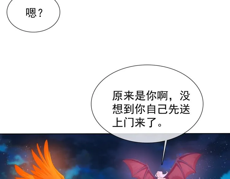 第18话 黑暗再临 第50页