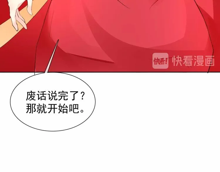 第18话 黑暗再临 第58页