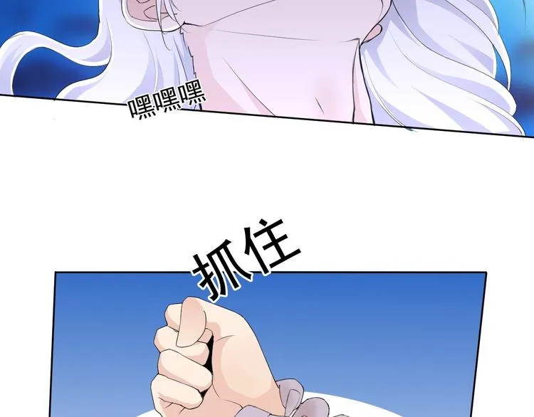 第18话 黑暗再临 第92页