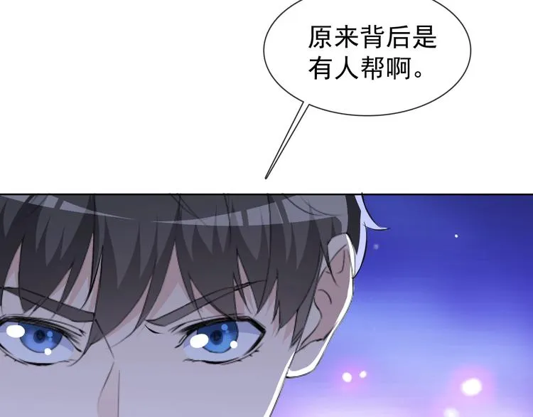 第18话 黑暗再临 第107页