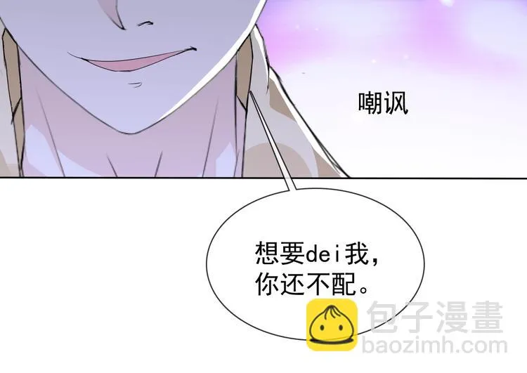 第18话 黑暗再临 第108页