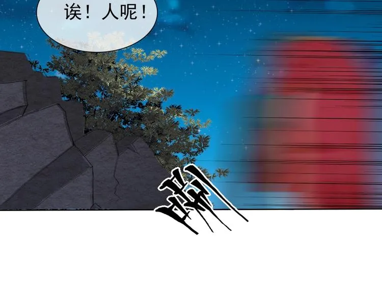 第18话 黑暗再临 第110页