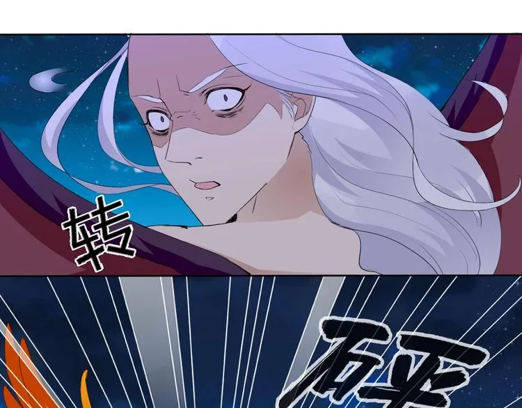 第18话 黑暗再临 第111页