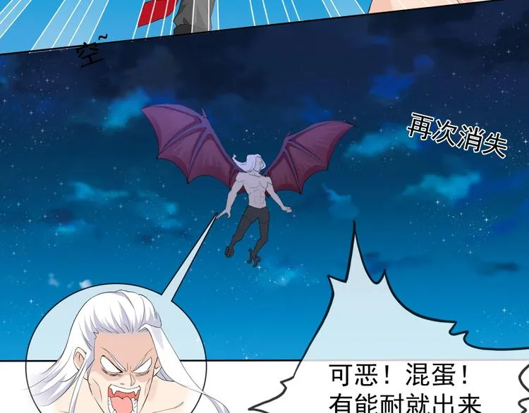 第18话 黑暗再临 第113页