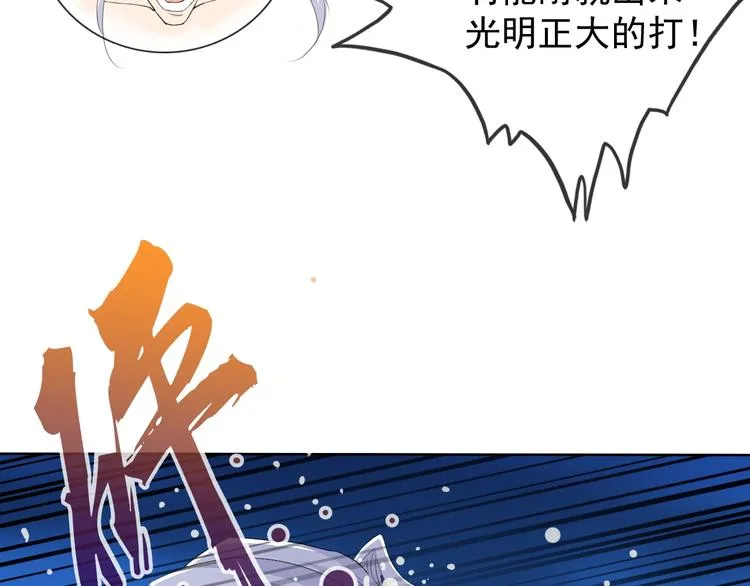 第18话 黑暗再临 第114页