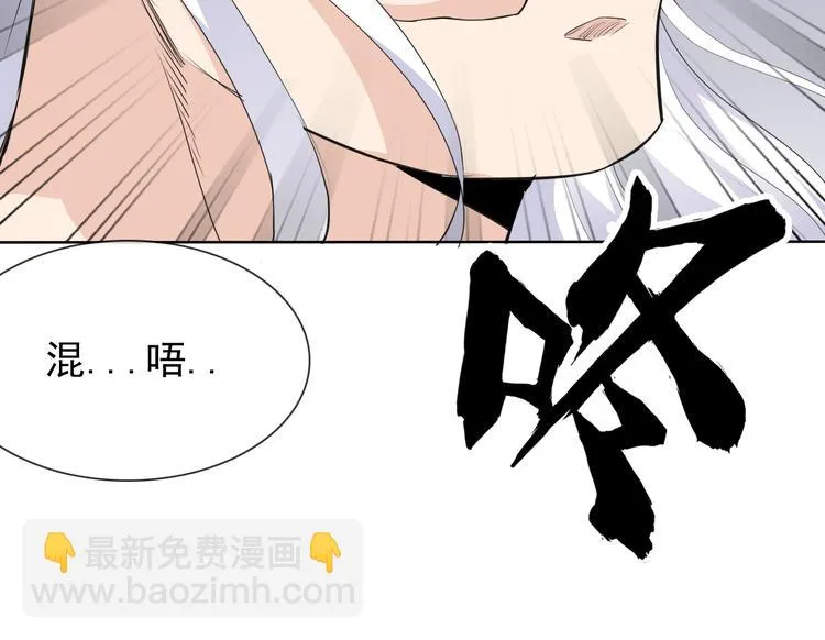 第18话 黑暗再临 第117页