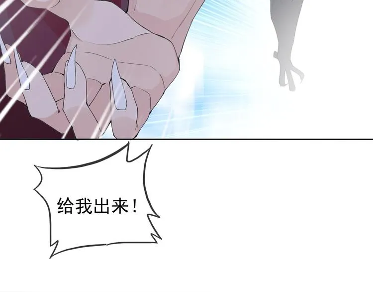 第18话 黑暗再临 第121页
